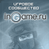 inGame.ru. Gaming Community